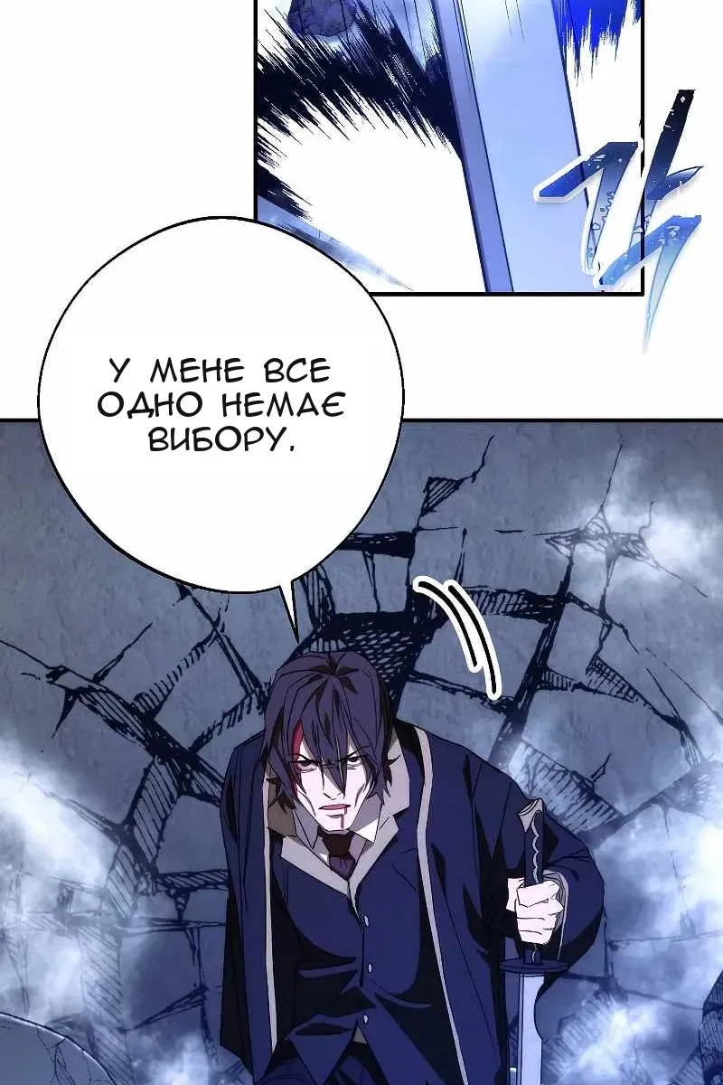 Сторінка 20