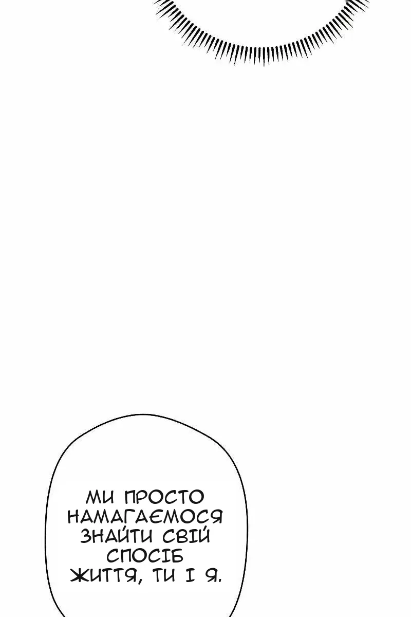 Сторінка 24