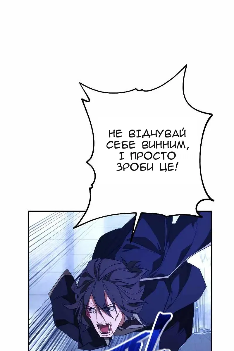 Сторінка 26