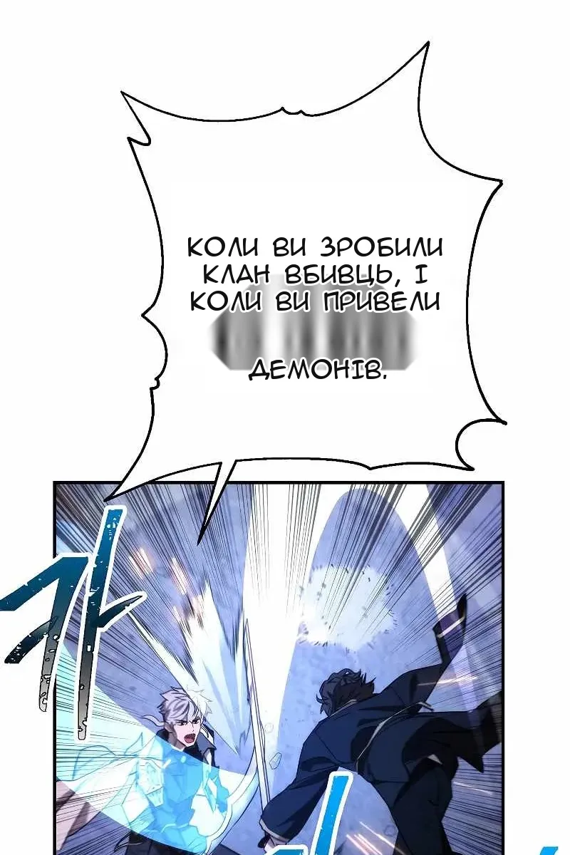 Сторінка 34