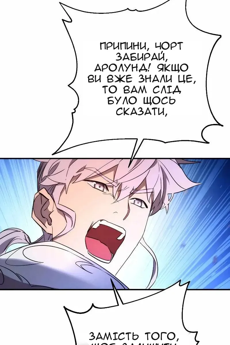 Сторінка 38