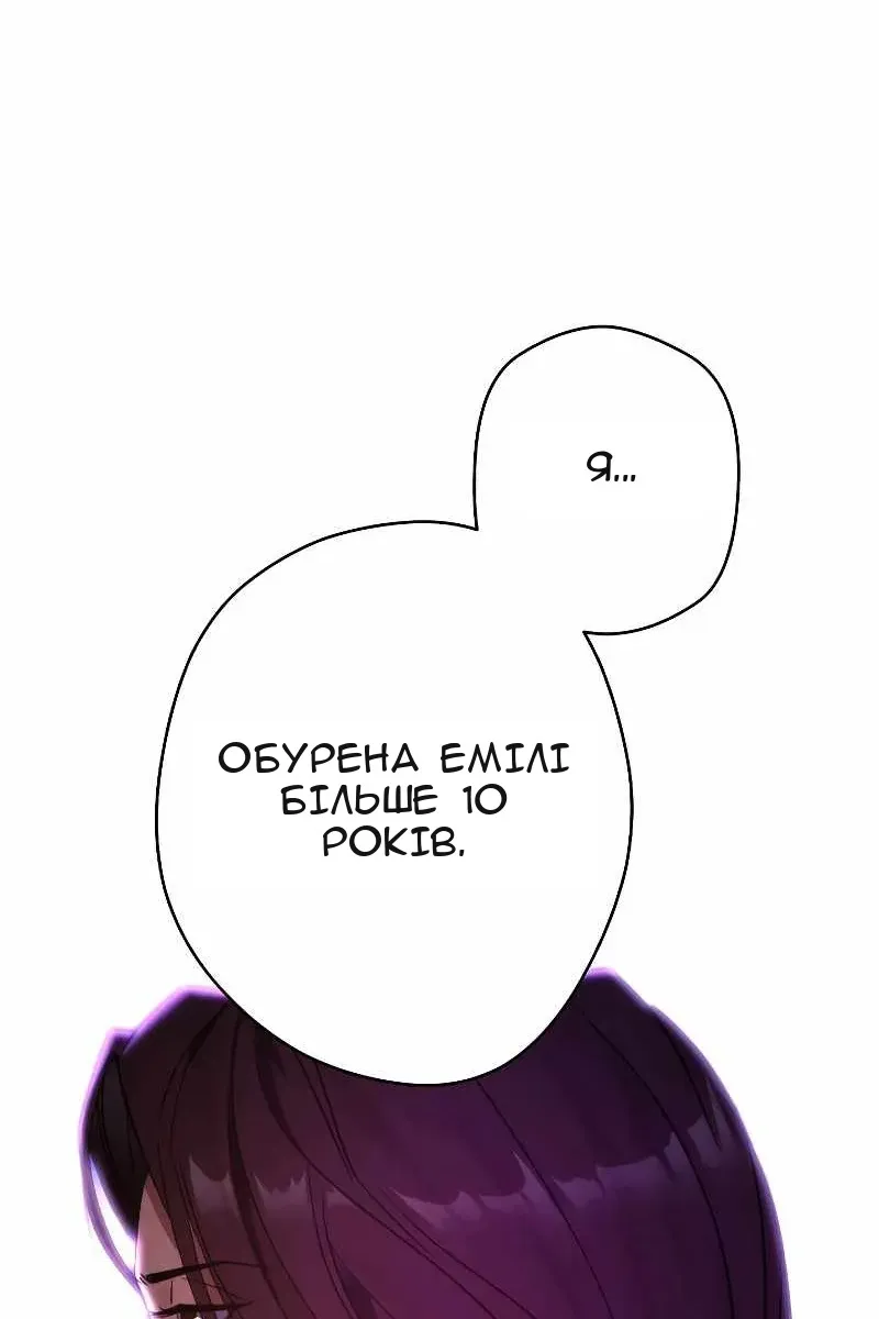 Сторінка 43