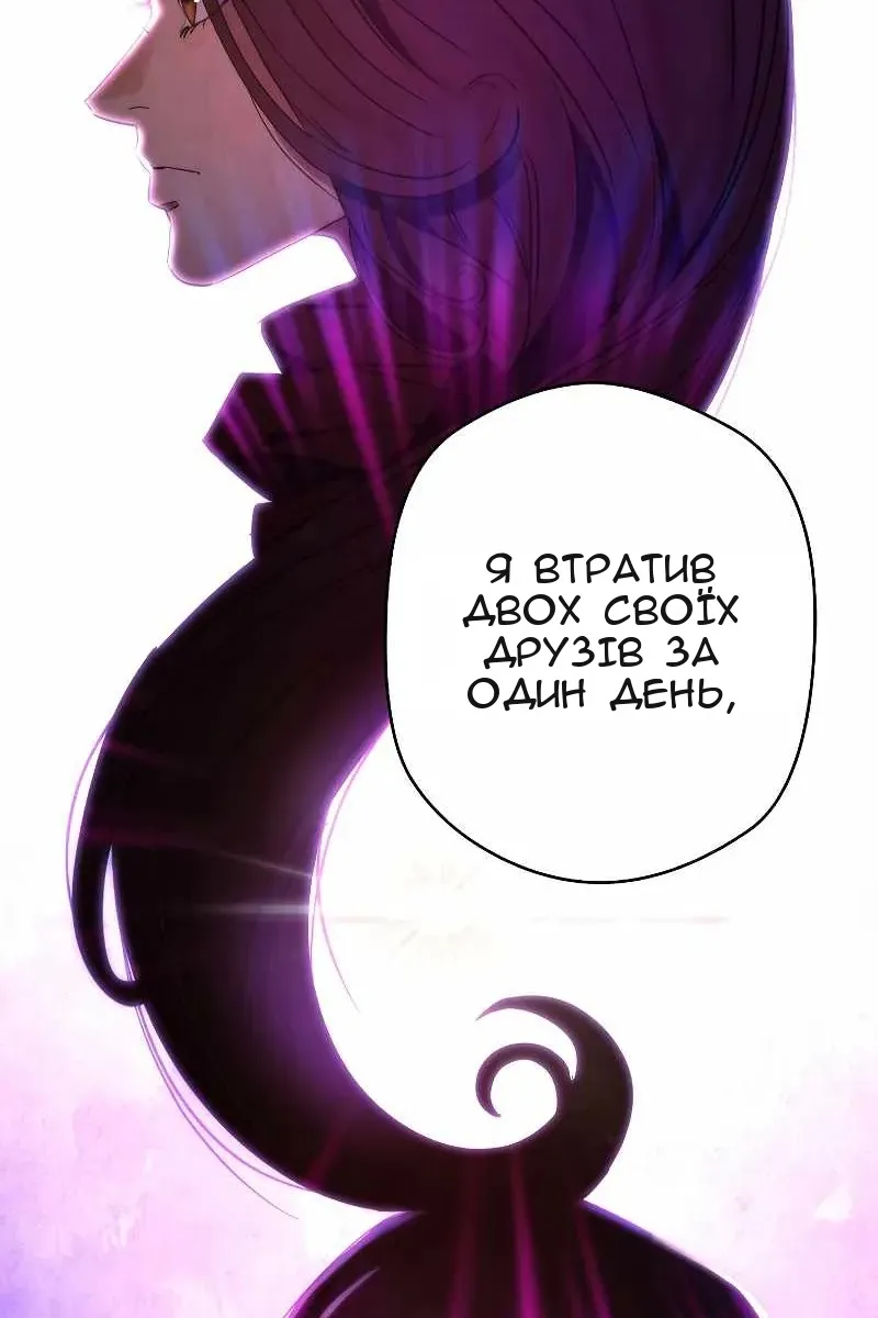 Сторінка 44