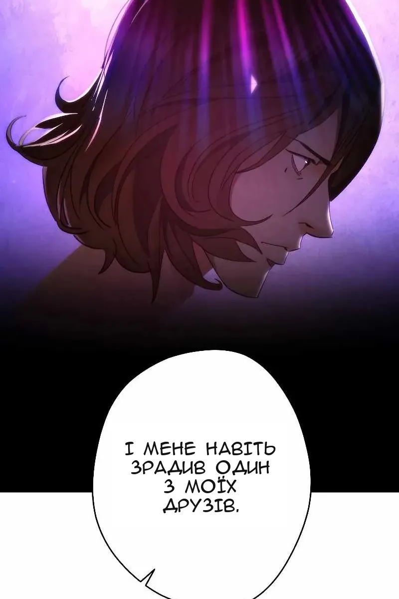Сторінка 45