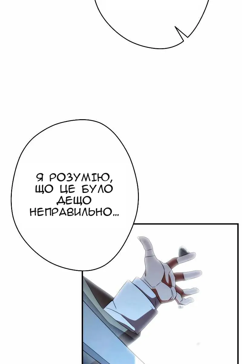 Сторінка 62