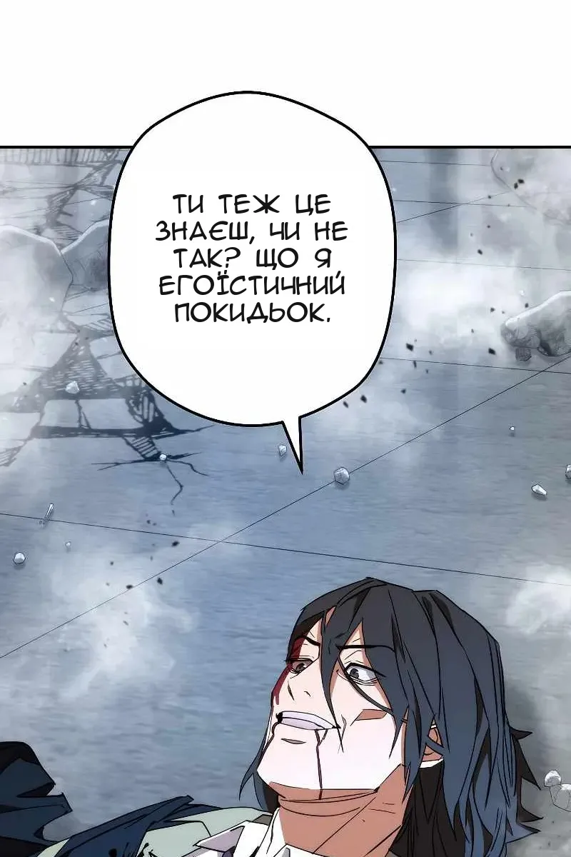 Сторінка 71