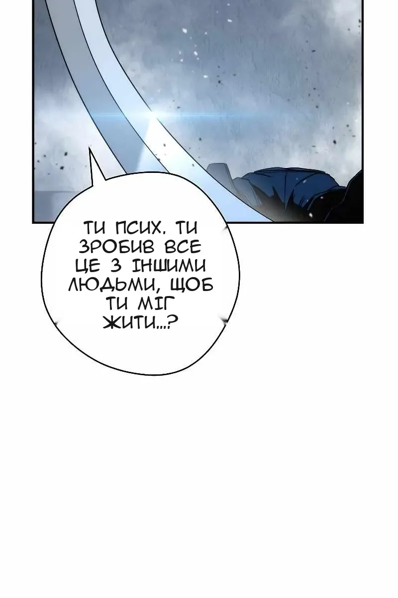 Сторінка 73
