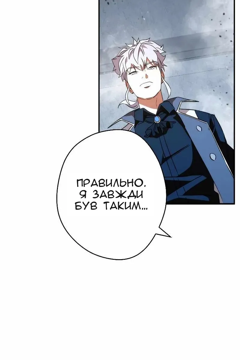 Сторінка 75