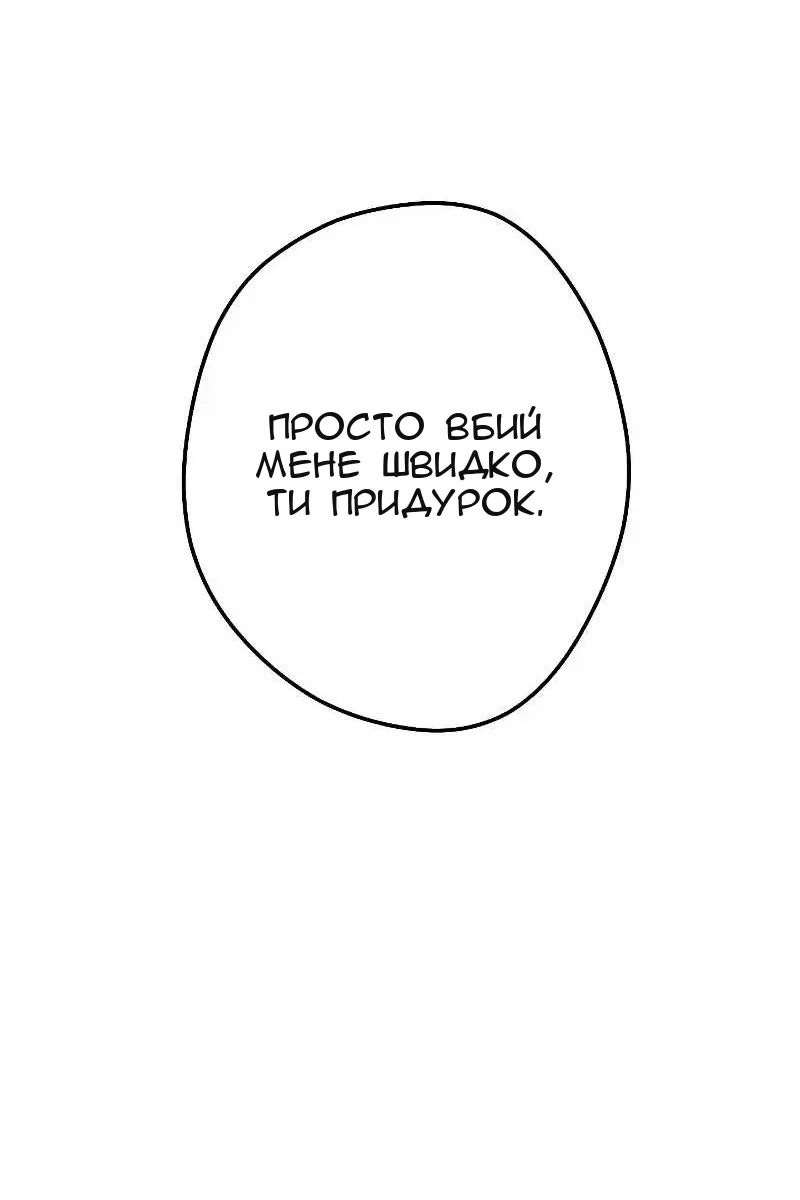 Сторінка 78