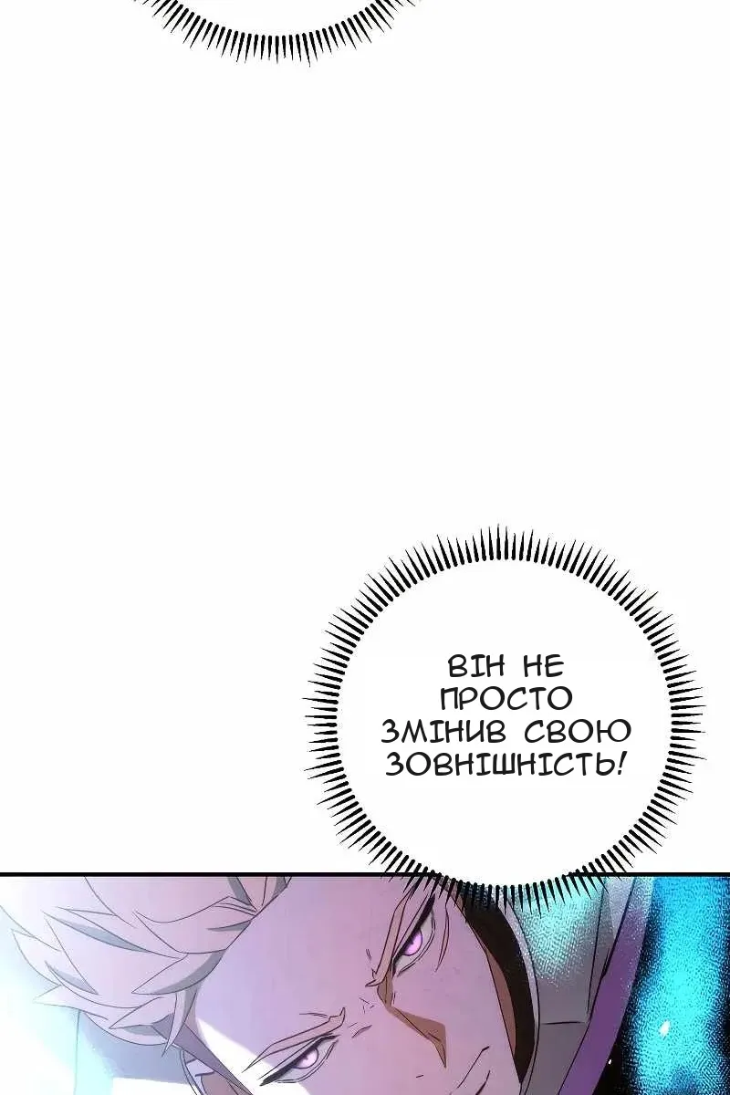 Сторінка 88