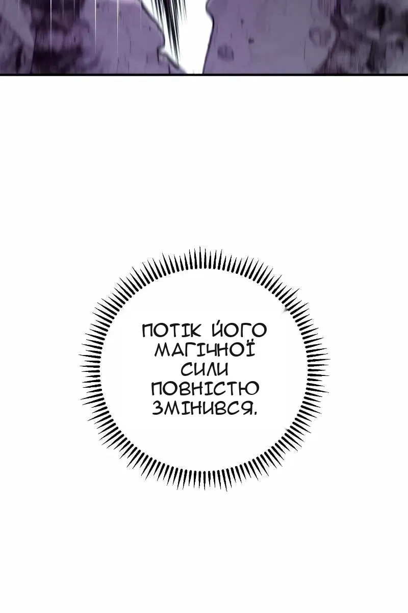 Сторінка 94