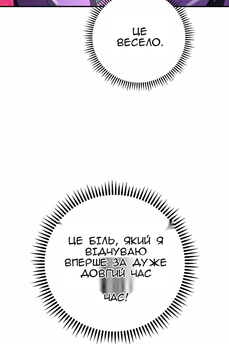 Сторінка 104