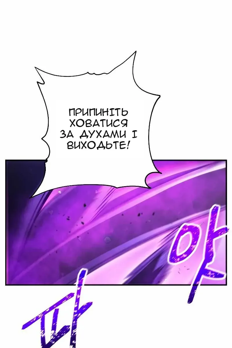 Сторінка 109