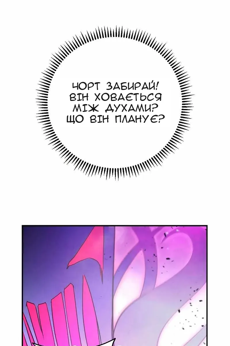 Сторінка 118