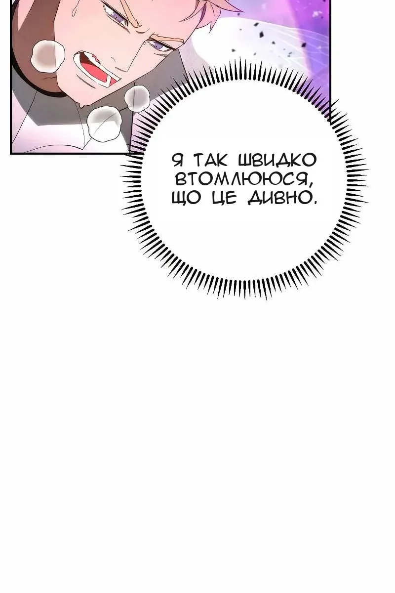 Сторінка 121