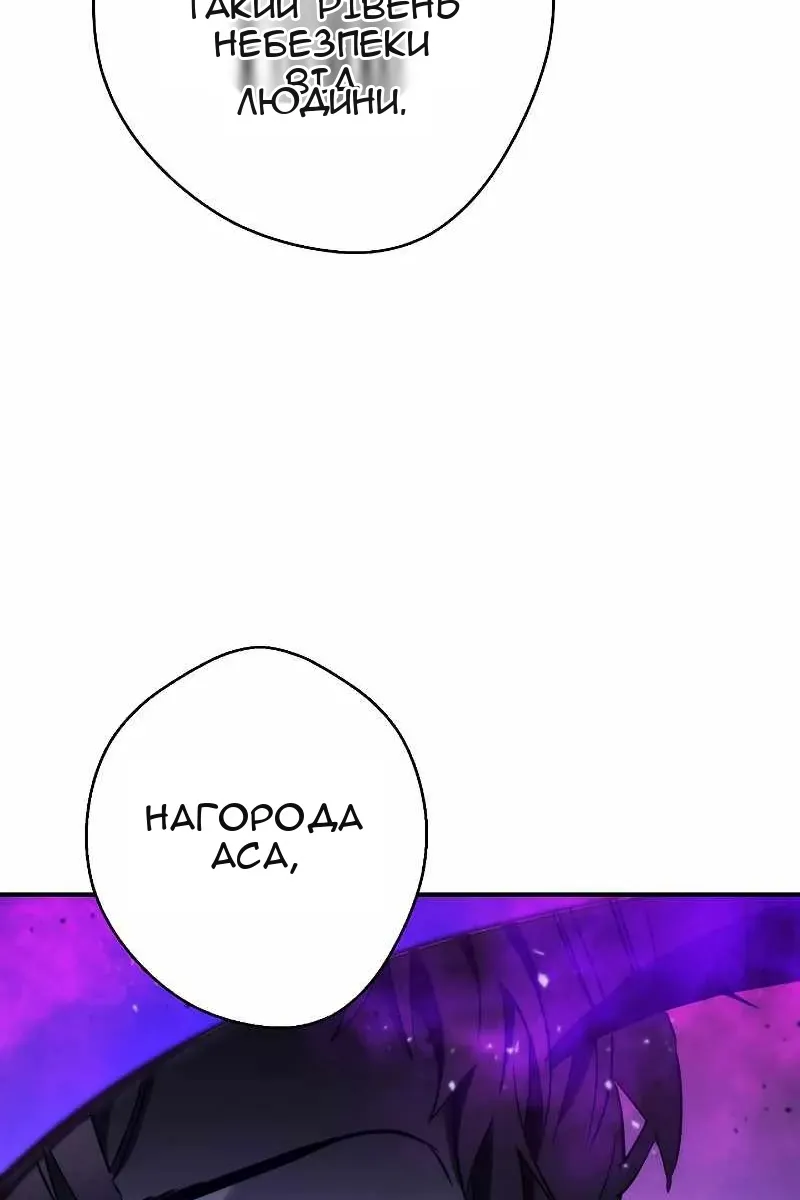 Сторінка 125