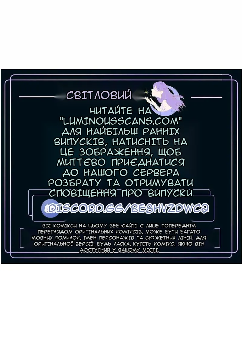 Сторінка 128