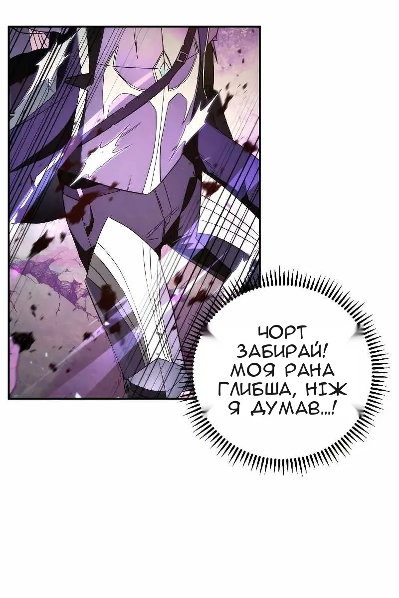 Сторінка 14