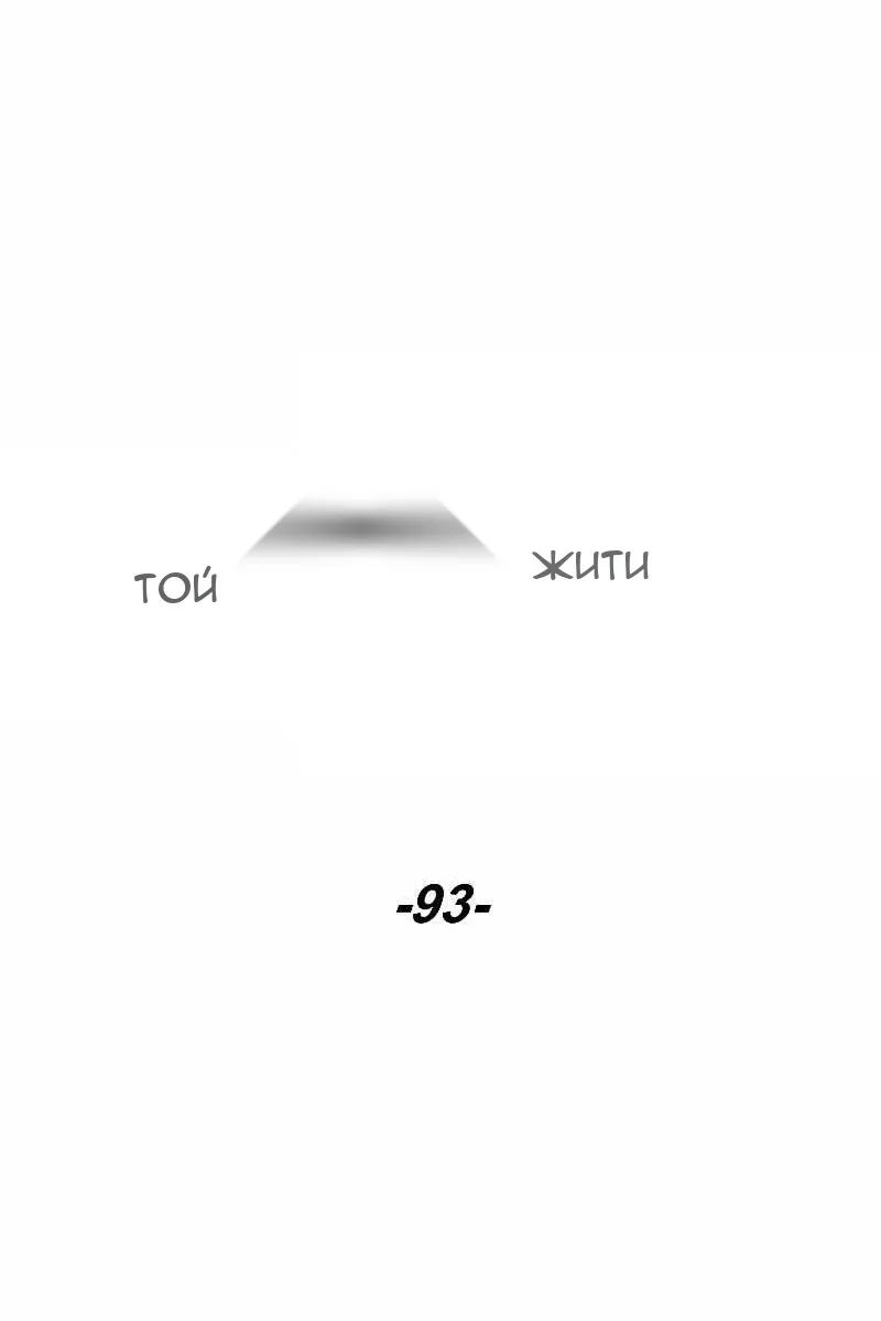 Сторінка 31