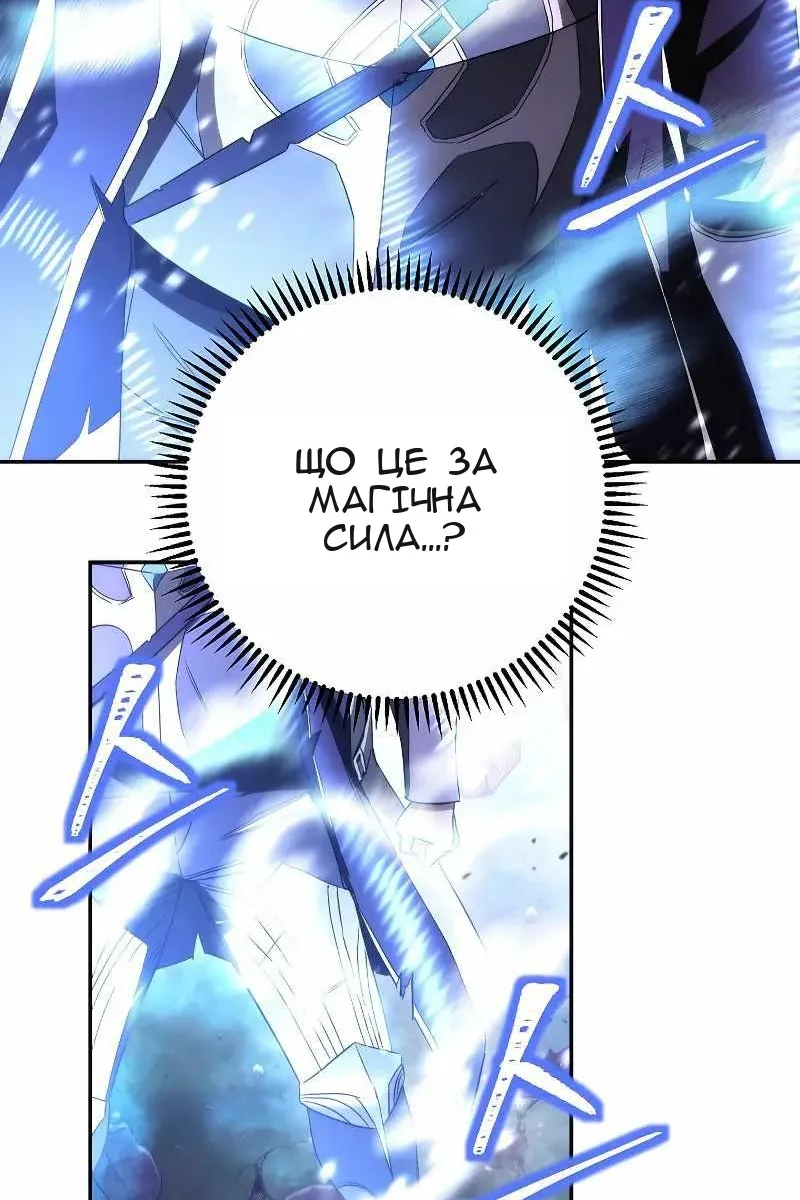 Сторінка 48