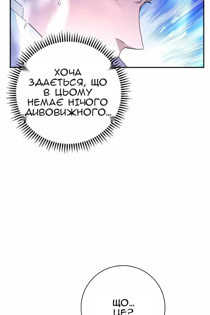 Сторінка 50