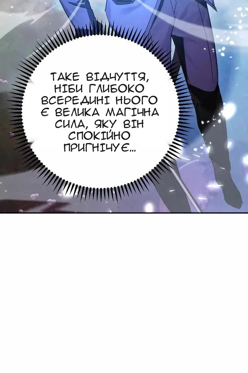 Сторінка 53