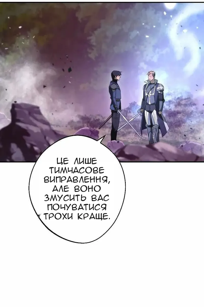 Сторінка 54