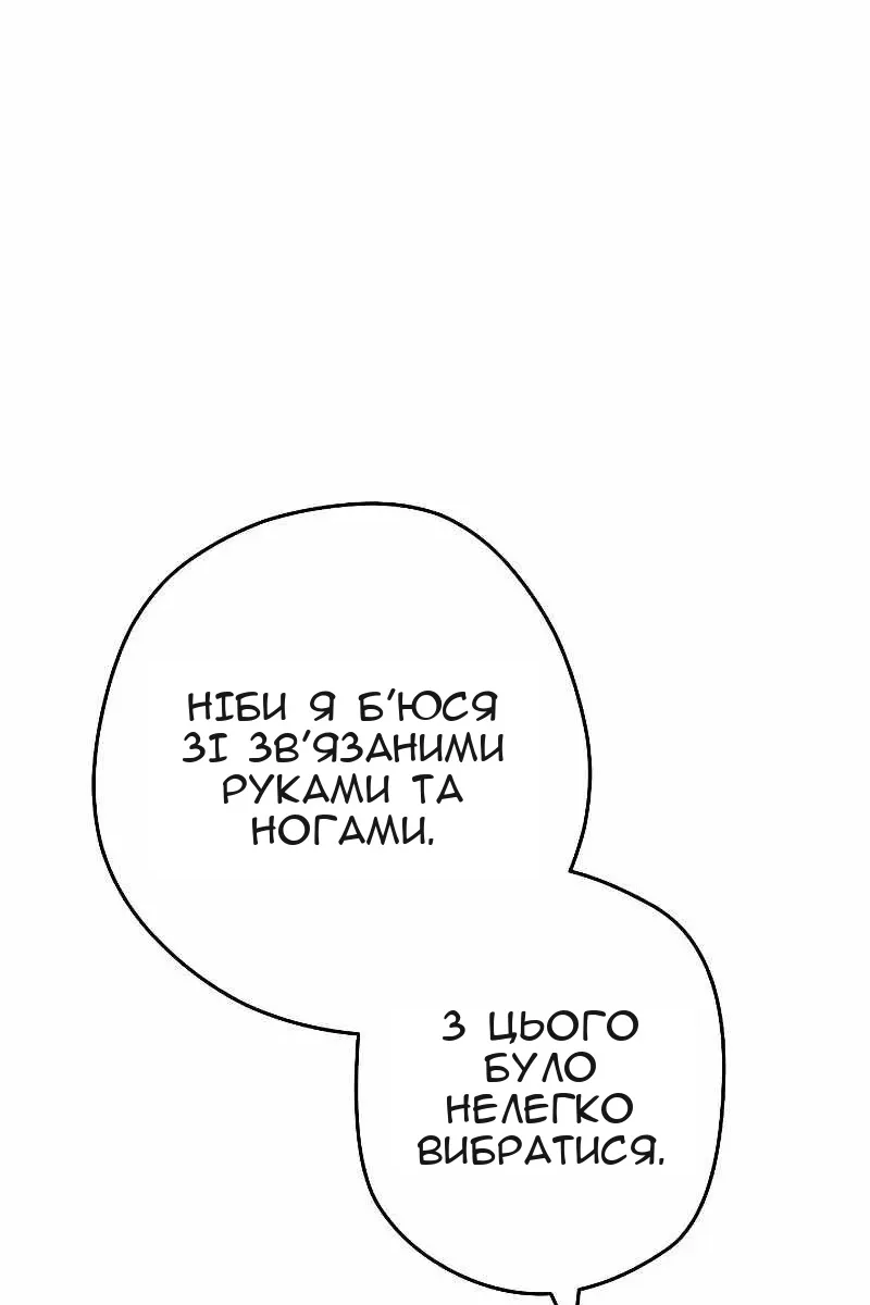 Сторінка 57