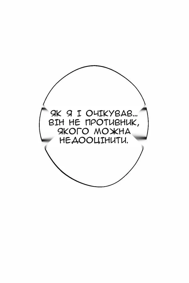 Сторінка 60