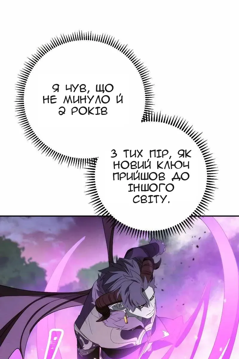 Сторінка 63