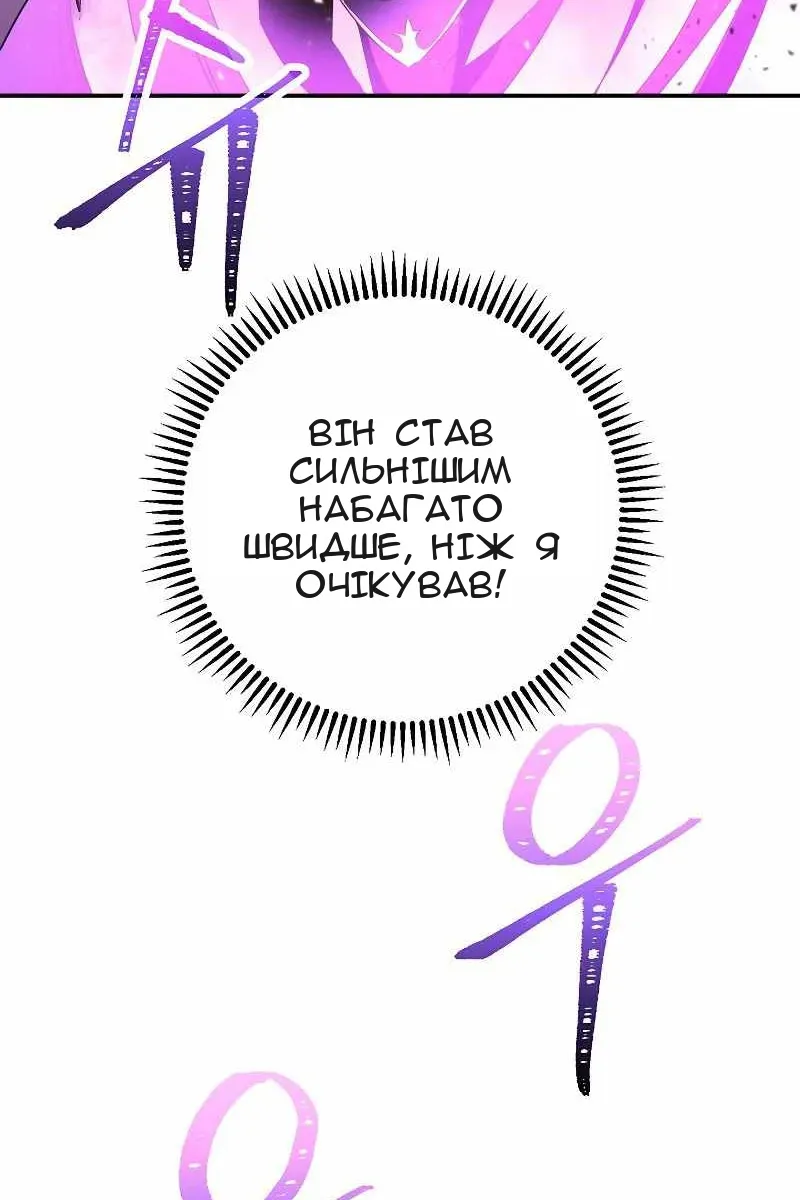 Сторінка 64