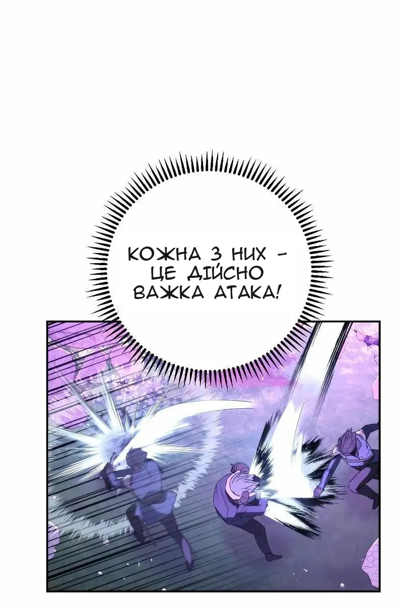 Сторінка 81