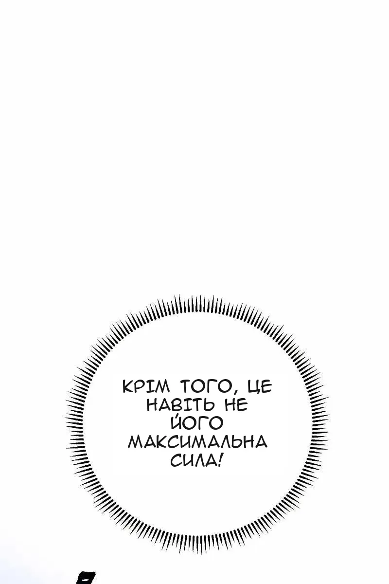 Сторінка 82