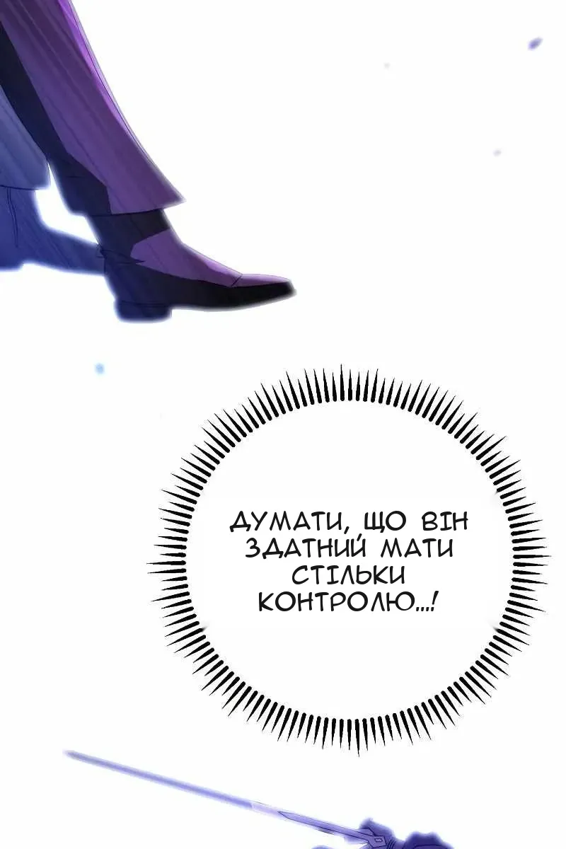 Сторінка 93