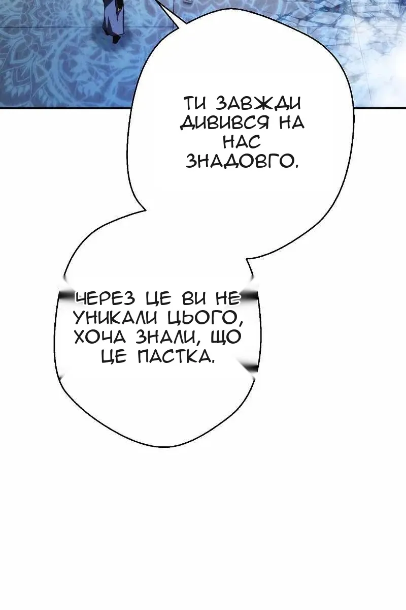 Сторінка 113