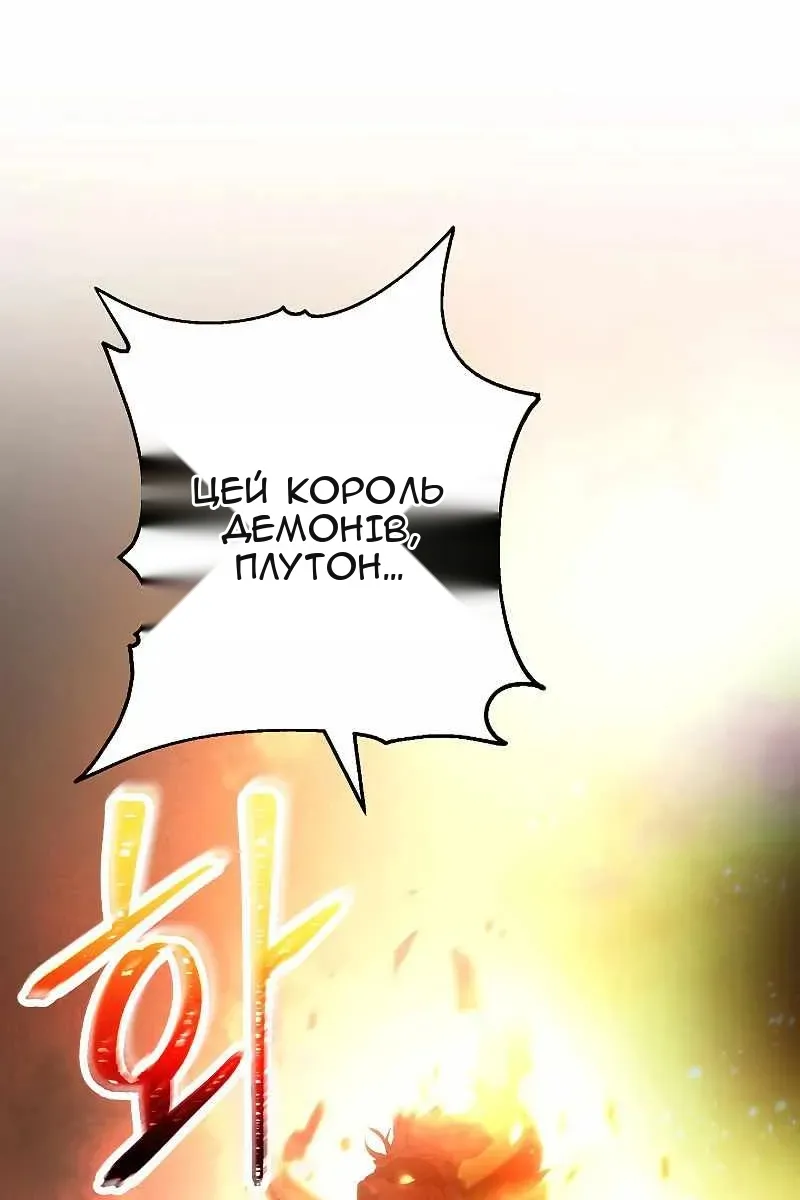 Сторінка 117