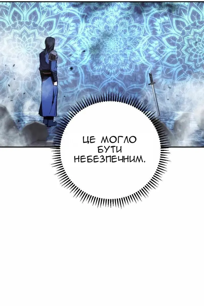 Сторінка 123