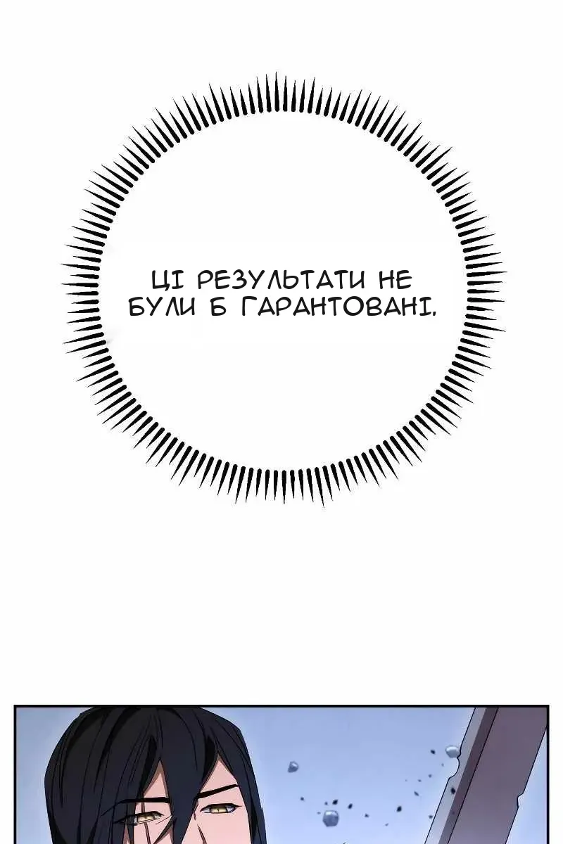 Сторінка 125