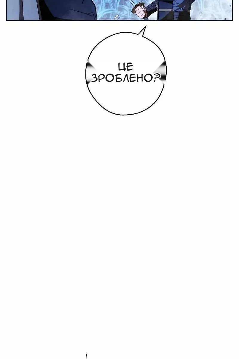 Сторінка 129