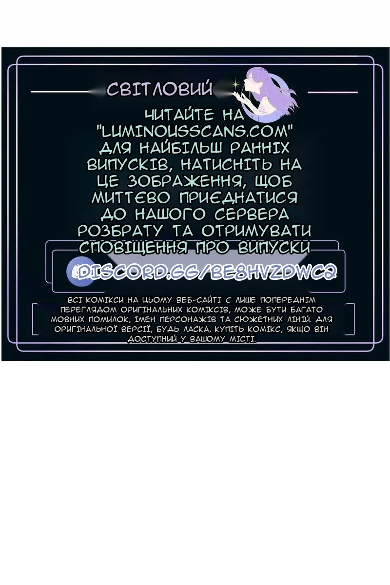 Сторінка 132
