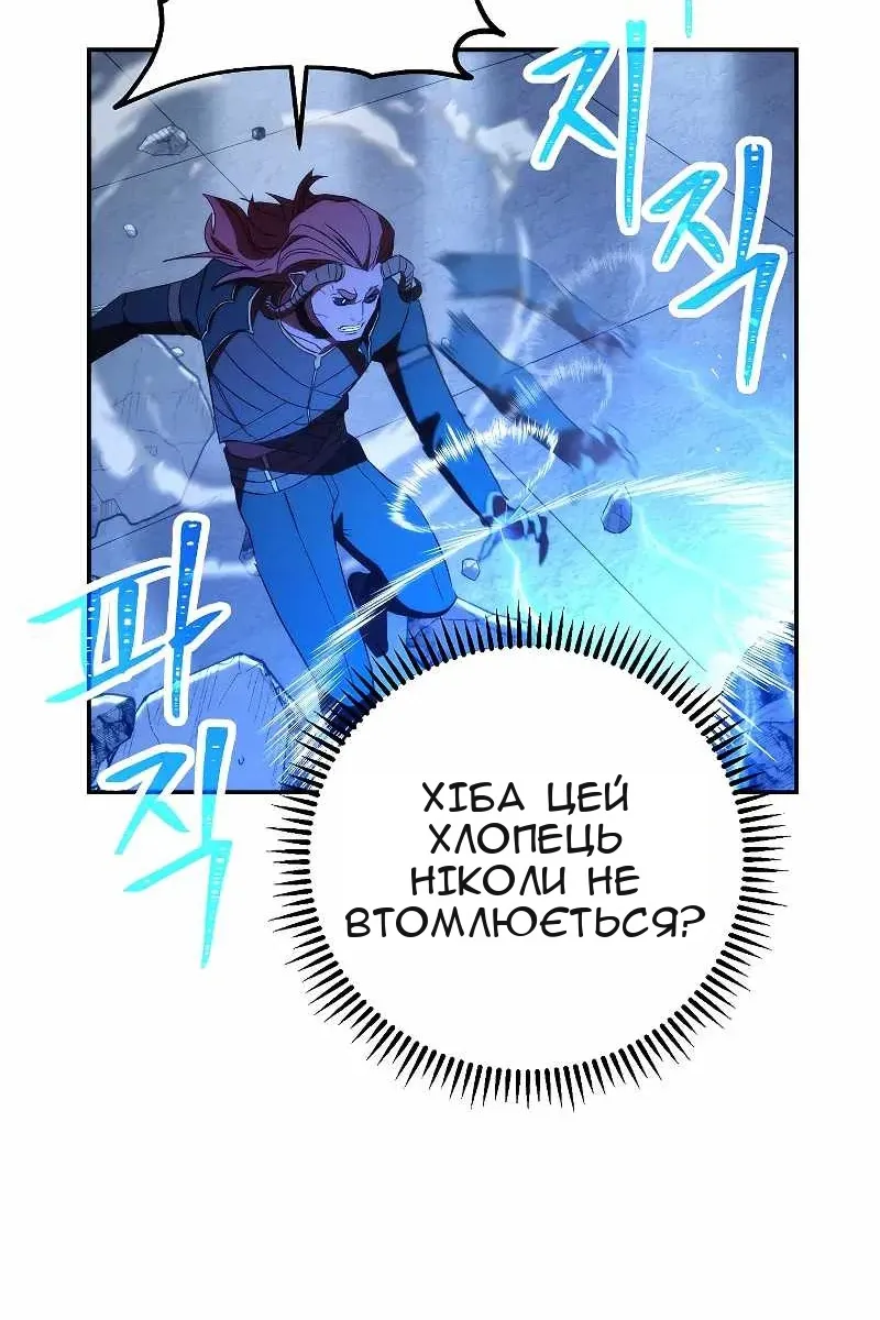 Сторінка 8