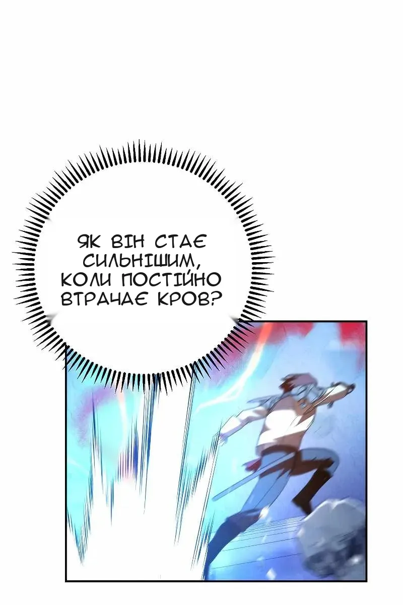 Сторінка 9