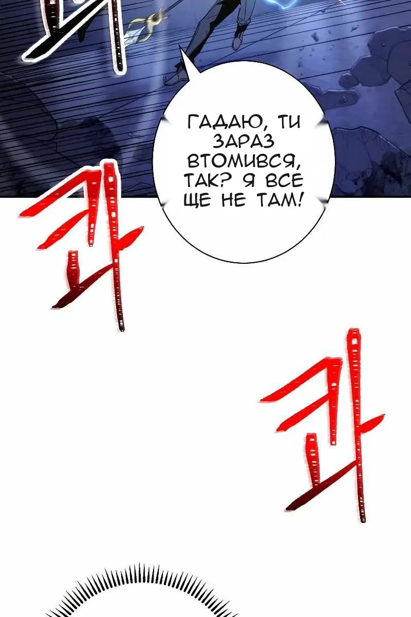 Сторінка 16
