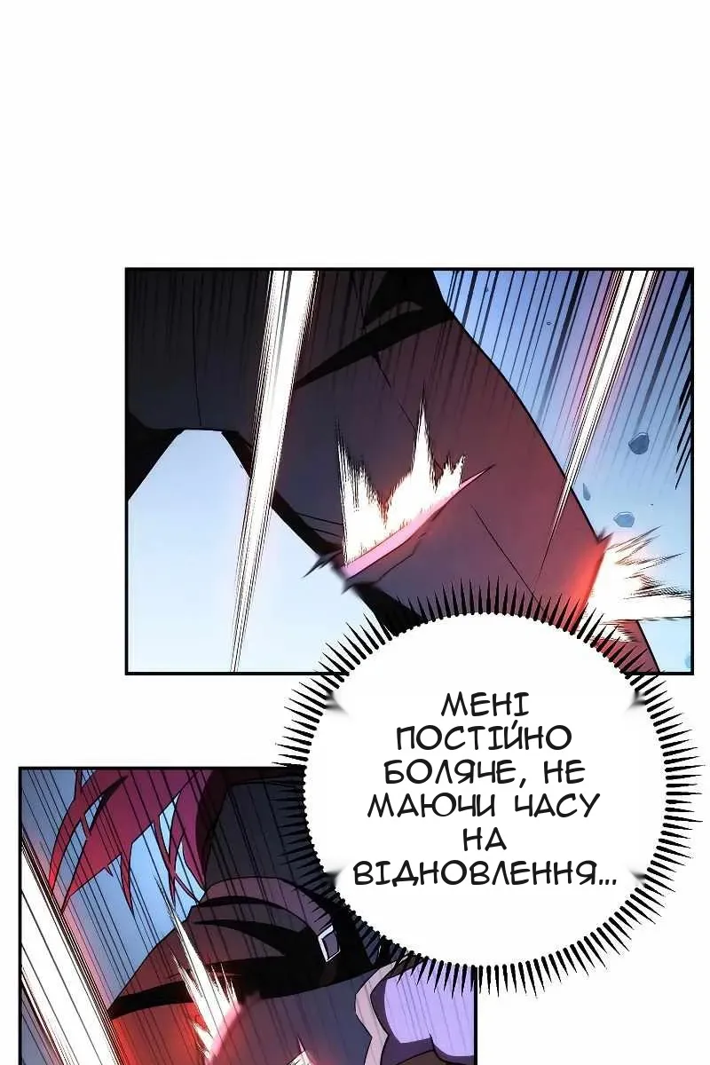 Сторінка 18