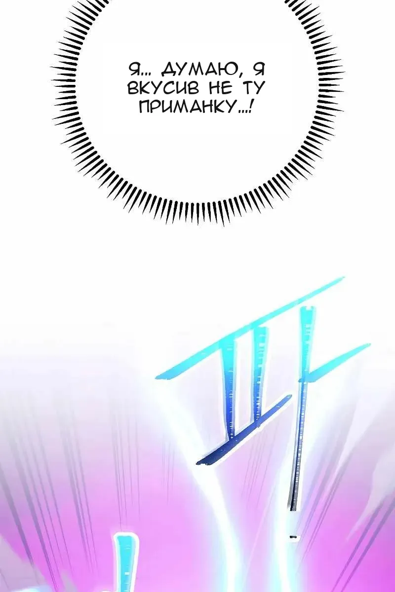 Сторінка 20
