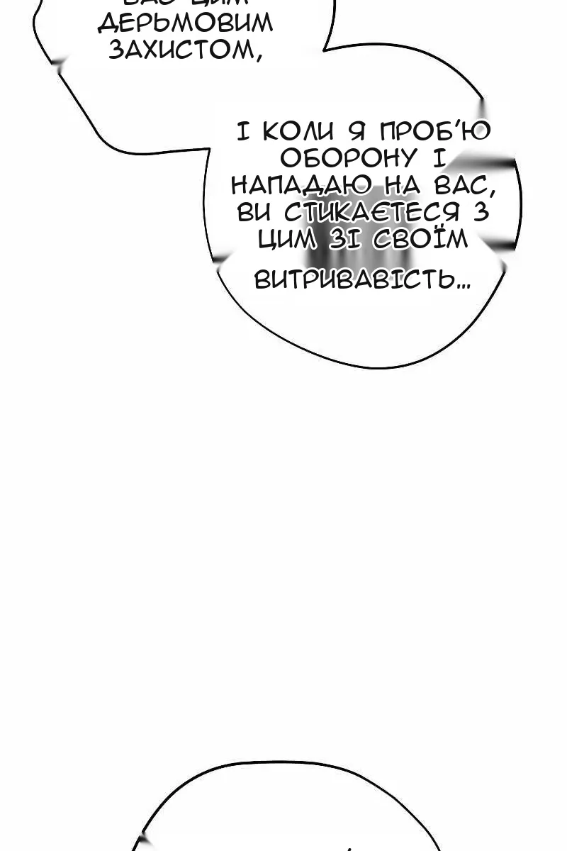 Сторінка 40