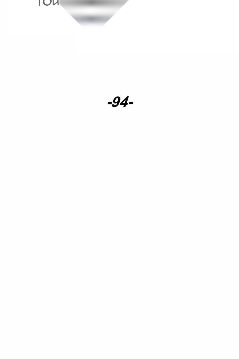 Сторінка 42