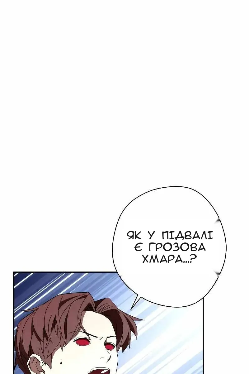 Сторінка 45