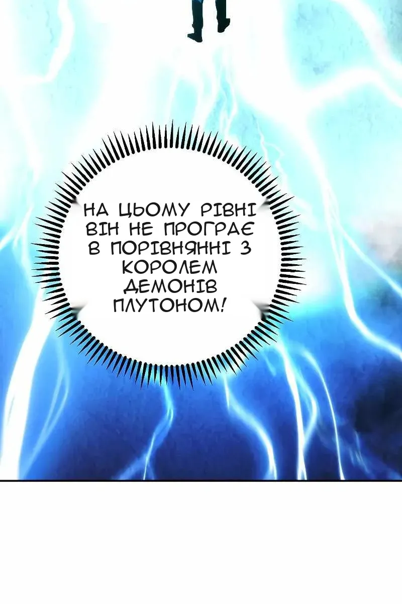 Сторінка 48