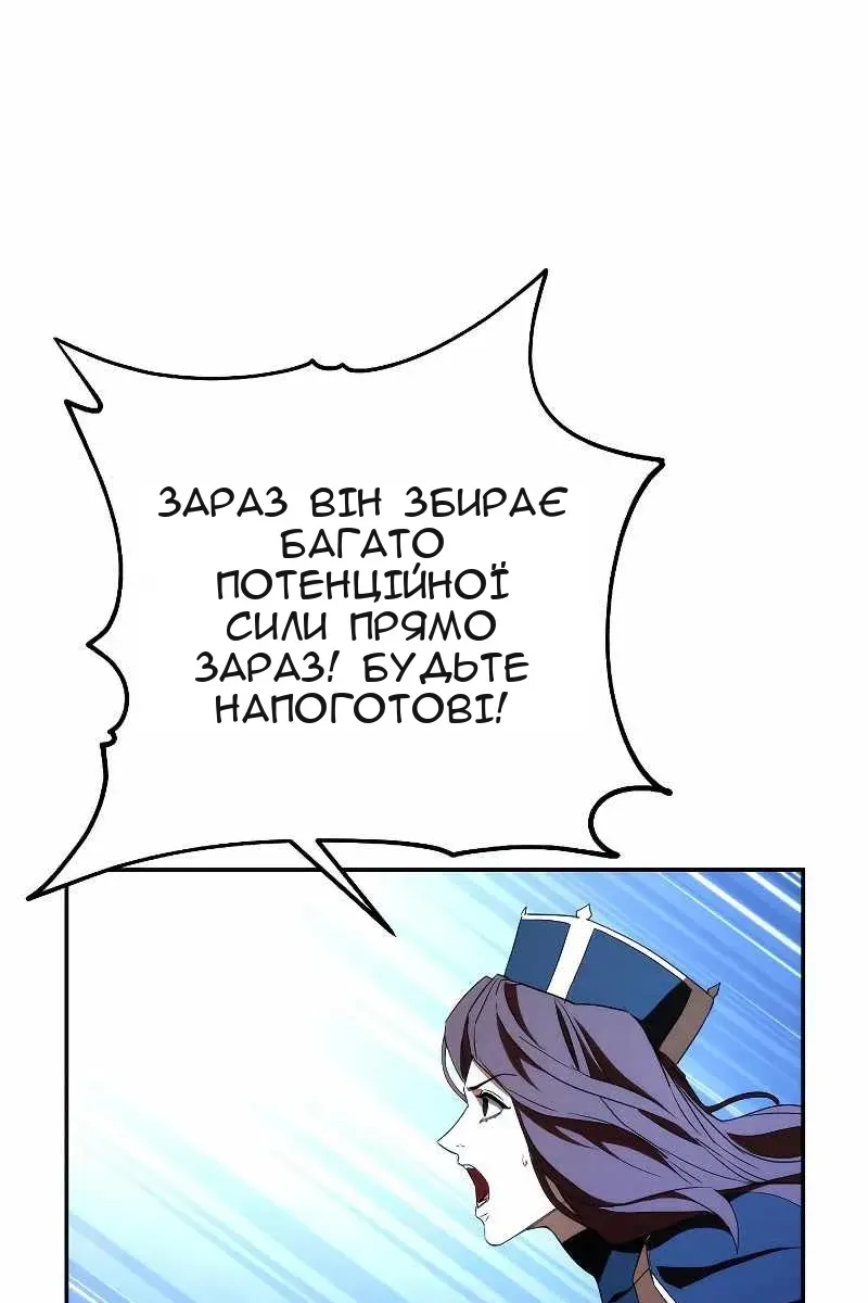 Сторінка 49